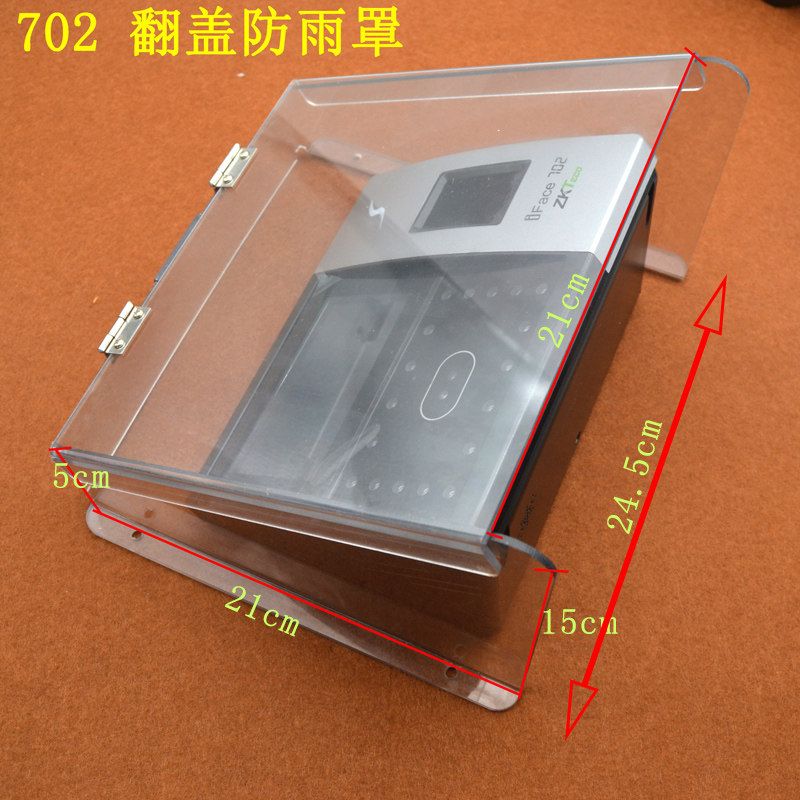 中控iface702人脸考勤门禁防雨罩 门禁防水盒考勤机防雨罩防雨
