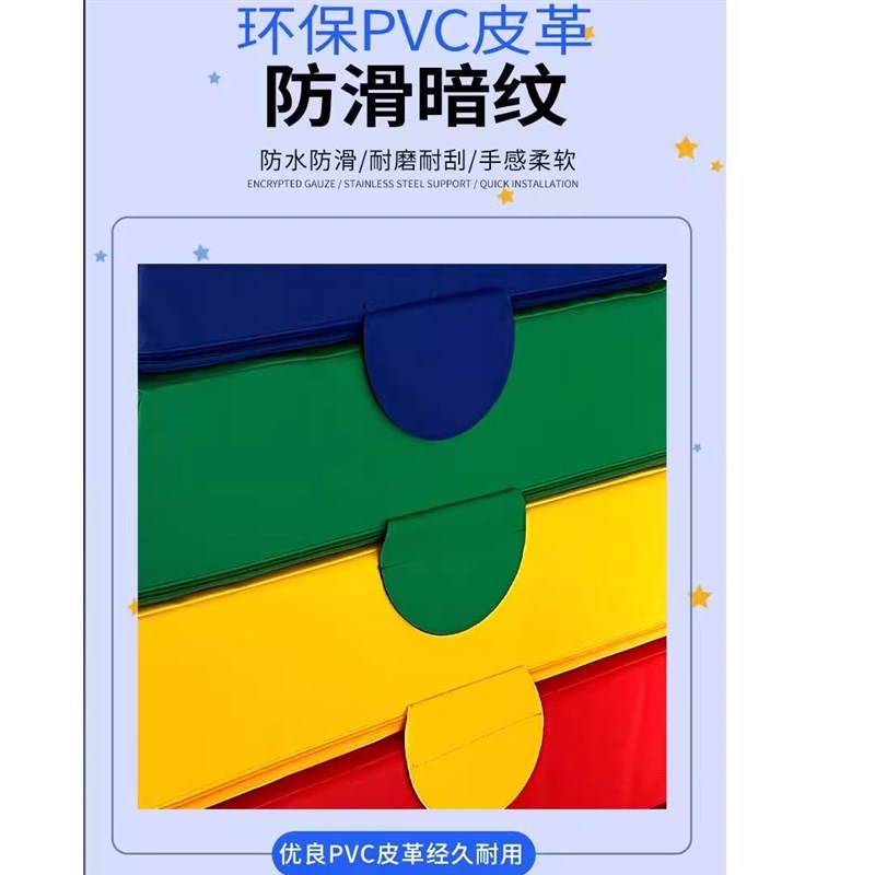 感适能体统套练器材全训障碍跑跳感统教具 少儿感觉统合训练器材