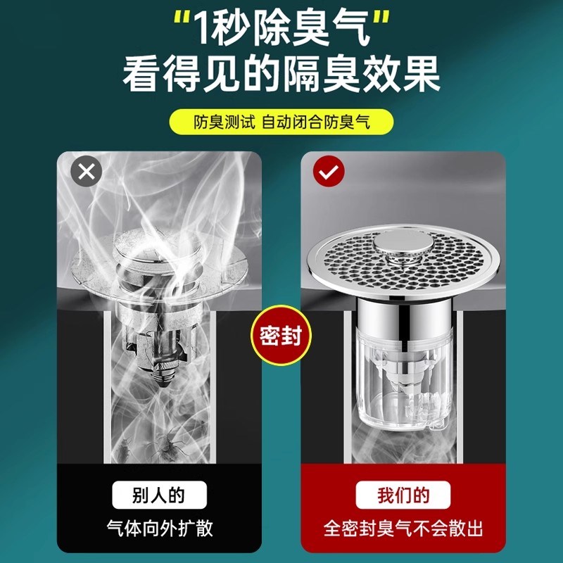 洗手盆脸盆漏水塞子面压弹跳芯按盆式配件水发防堵防臭过滤下头器