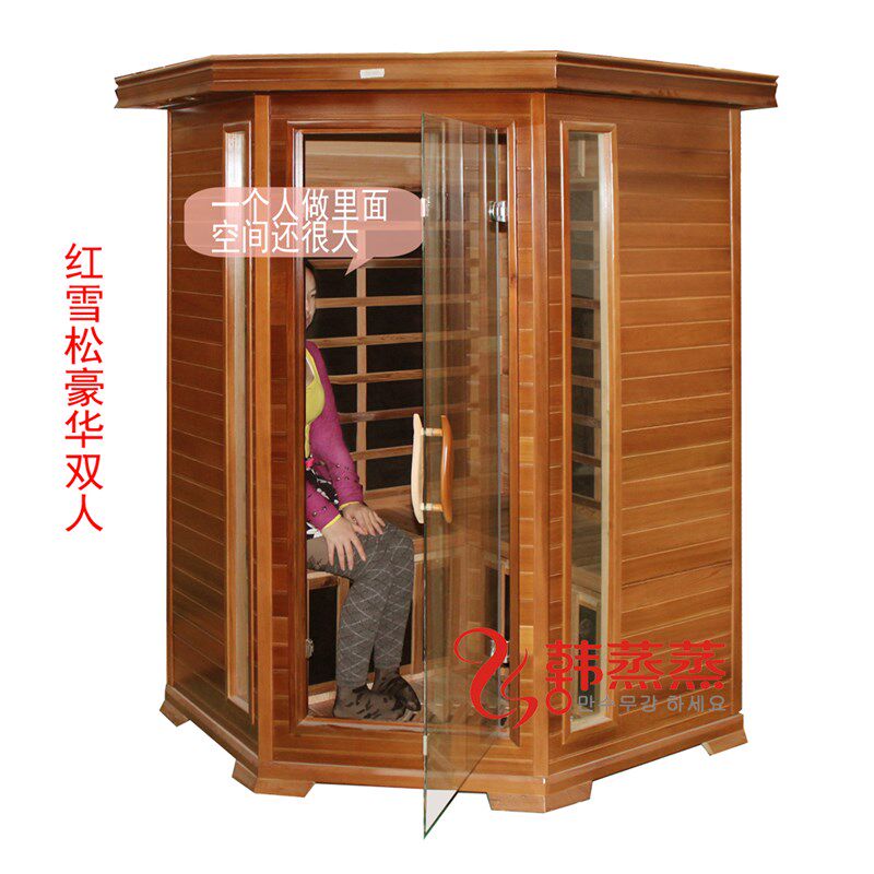 汗蒸房厂木直销韩蒸蒸红雪松实家双人豪华五角远外红家用汗蒸光波