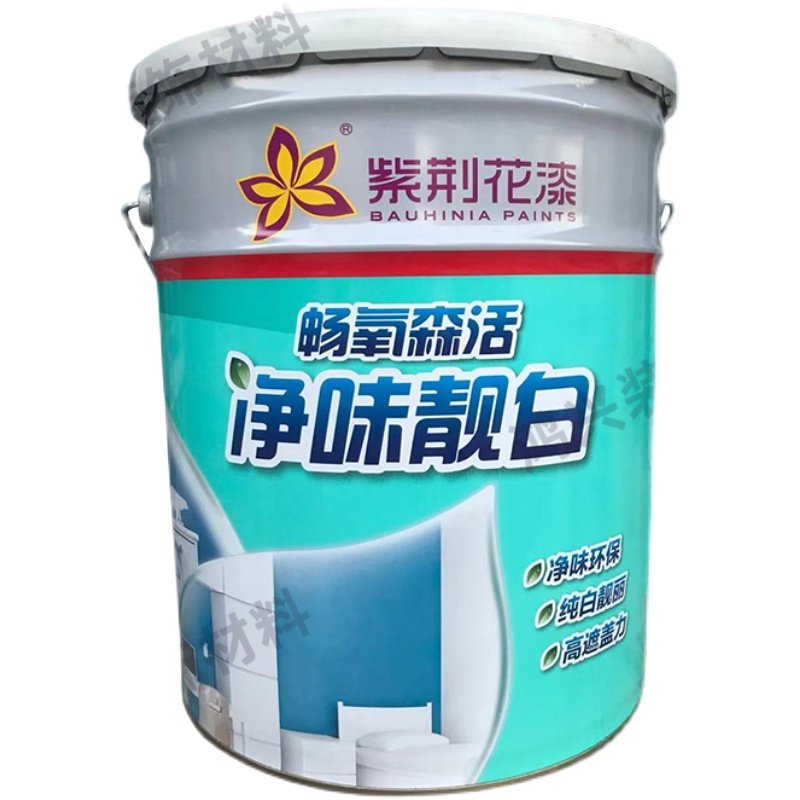 紫荆花家装漆畅氧森味净活靓白环保内墙乳胶漆 超白高遮盖17L哑光