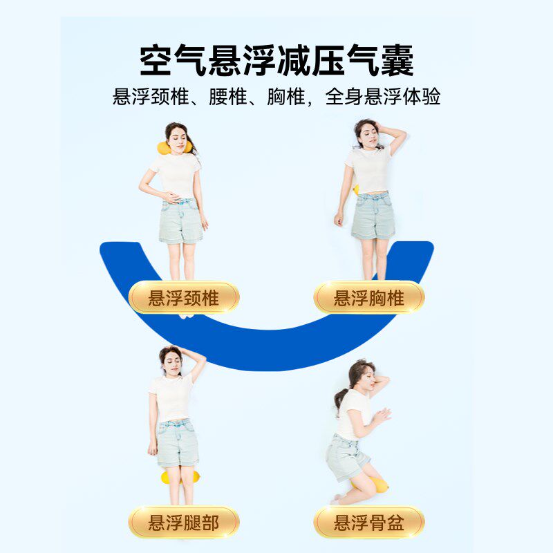 源自正州悬浮颈椎腰椎用专枕脊柱减压纠加反弓曲度变直体态矫正