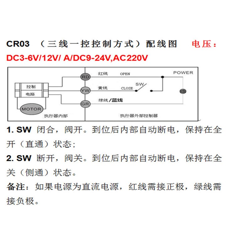 CWX-15N CR03交流AC220V电动微型球阀DN15 DN20 DN25铜电动阀三线