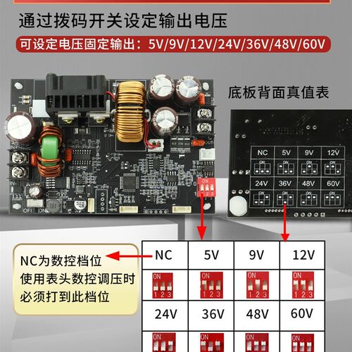 欣易XY6015L数控可调直流稳压恒源恒压电流维修1模A/900W降压5组