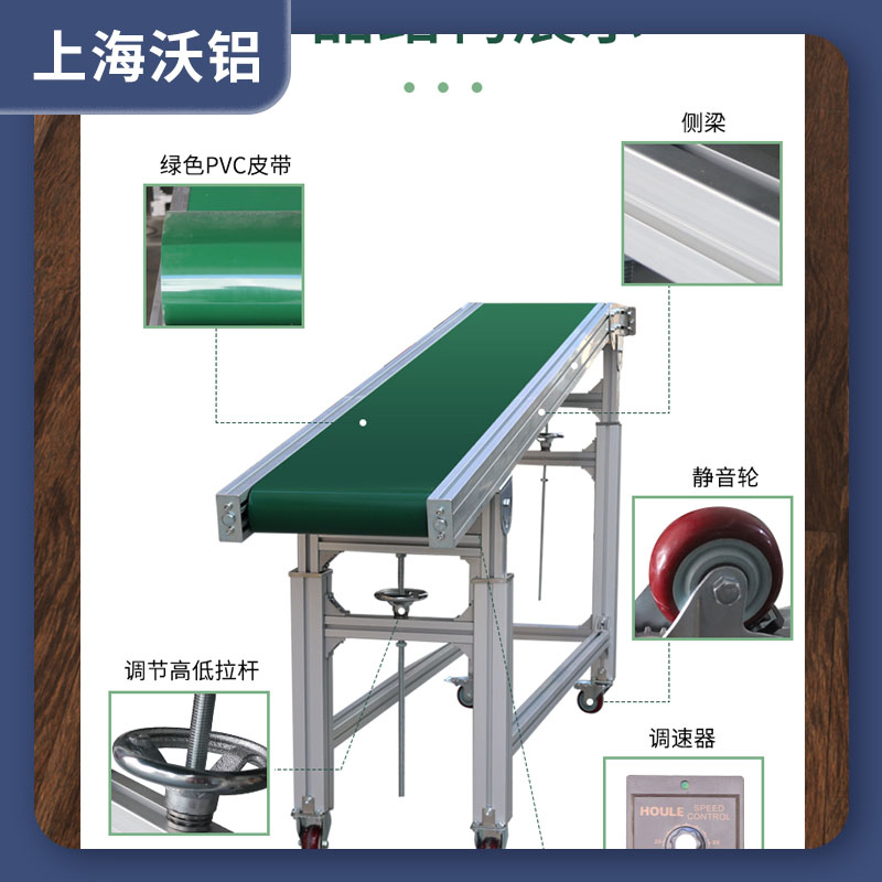小型输送机流水线输送带物流分拣线注塑机设备传送带升降式传送机