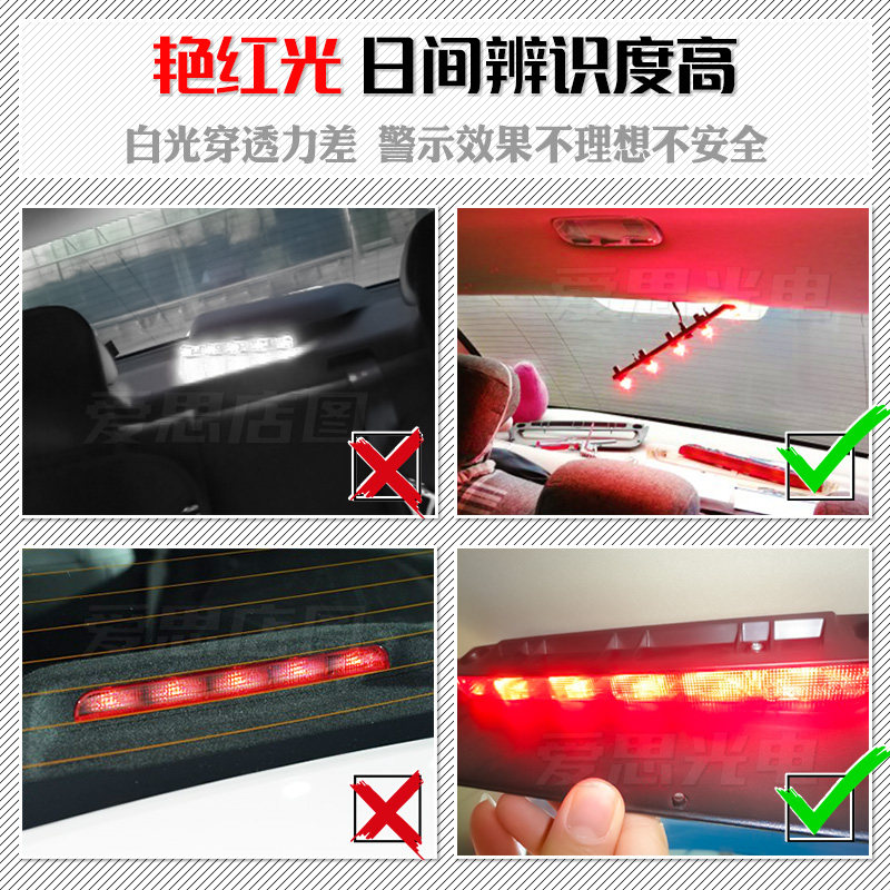 起亚KX3傲跑/秀尔智跑LED改装高位刹车灯第三制动灯红光高亮灯泡