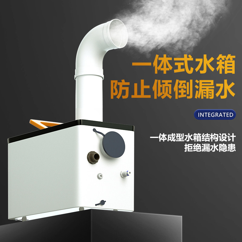 超大喷雾量工业加湿机雾化器机餐饮冰台造雾机商用蔬菜保鲜喷雾
