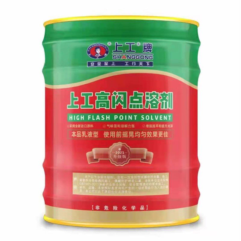 释漆稀释剂添加墨通用稀油剂油剂油漆胶印喷码清洗剂去除油污