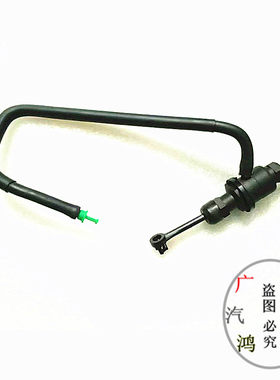 新阳光骐达颐达轩逸骊威俊逸玛驰NV200启辰D50R50逍客离合器总泵