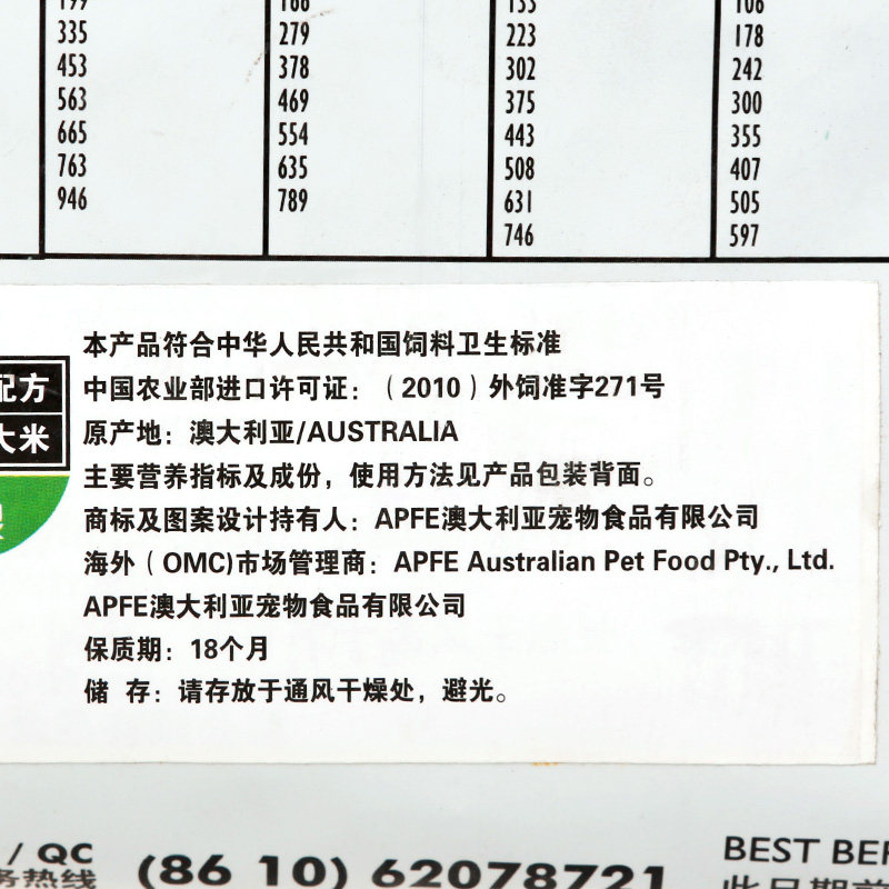 姜露澳洲配方贵族羊肉成年犬主粮2.5kg泰迪狗粮金毛博美通用型5斤