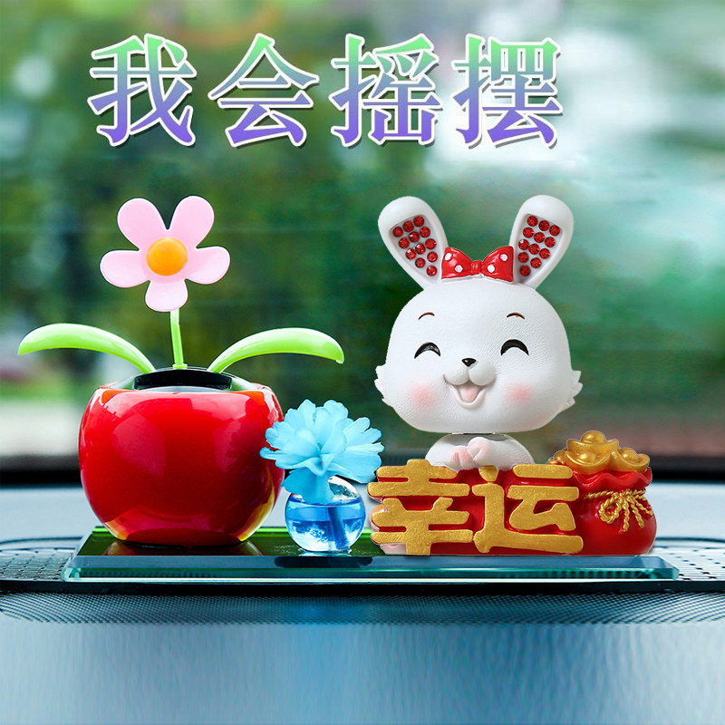 2023兔年吉祥物车肖玩偶生载摆件