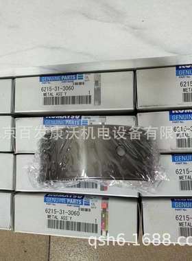 S6D170配件喷油器6245113100共轨6261711220油冷6240612111瓦气门