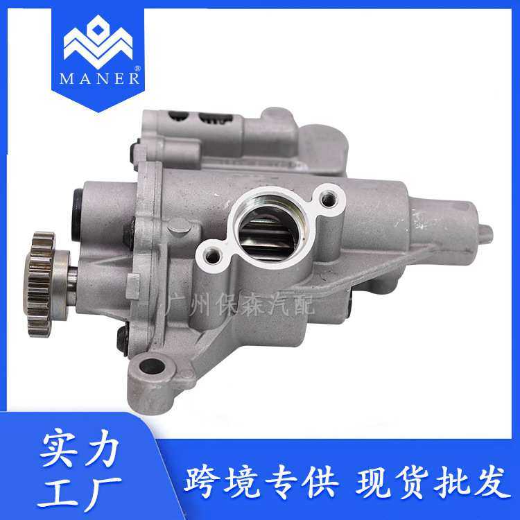 工厂现货 汽车配件适用于大众奥迪发动机2.0机油泵06H115105AP,3C数码配件,摄像机配件,淘宝优惠券,粉丝福利购,淘宝优惠卷