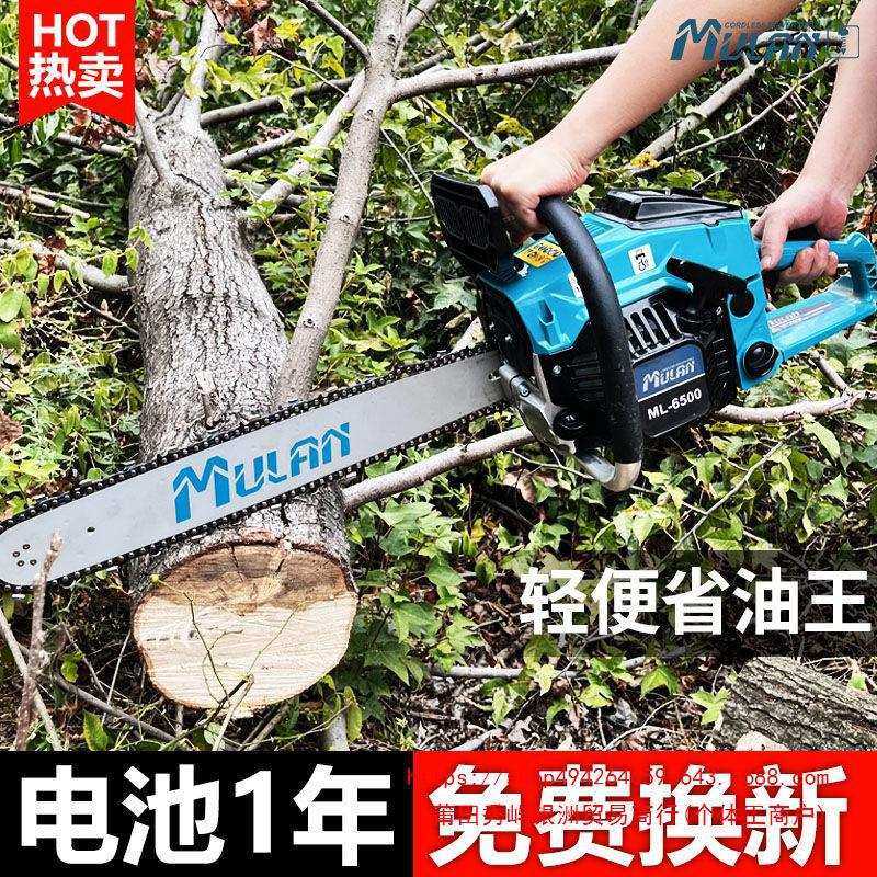 牧蓝油锯大功率汽油锯小型手持家用木工锯砍柴锯树伐木锯链条油锯,3C数码配件,摄像机配件,淘宝优惠券,粉丝福利购,淘宝优惠卷