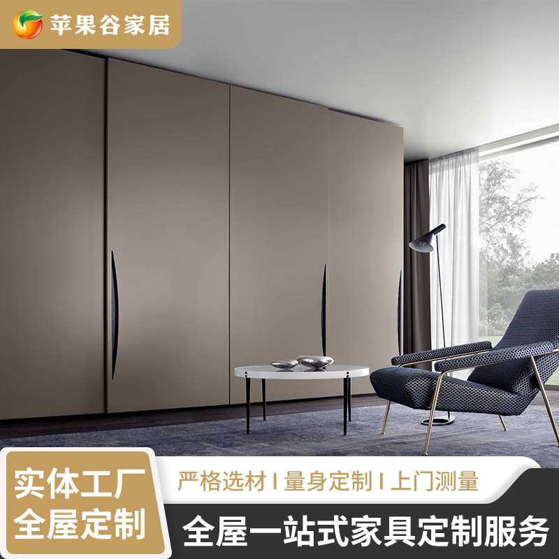 多橱柜规格实木衣柜全屋整体简约贴墙卧室现代,3C数码配件,摄像机配件,淘宝优惠券,粉丝福利购,淘宝优惠卷