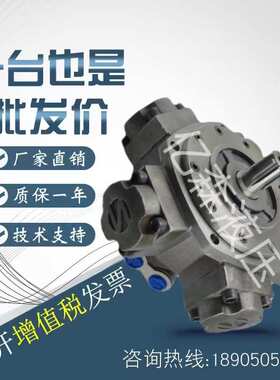 外五星马达NHM2-100/150/175/200/250/280低速大扭矩注塑机马达