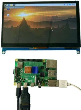 高清5寸LCD显示器支持HDMI转40pinRGB支持电容触摸模组套件