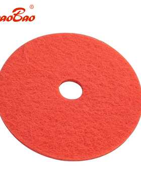 超宝牌17寸红色百洁垫C-101B 红垫 刷地机磨片清洁抛光垫 5片