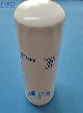 机油滤清器4324909/SE111B适用珀金斯发电机P1000E/P1375E/P1650E