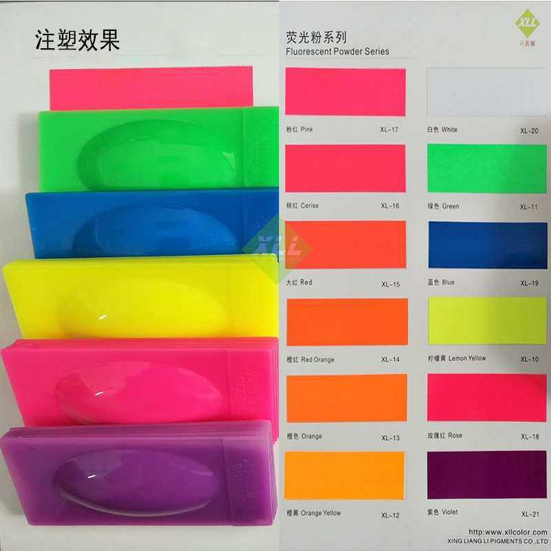 深圳供应注塑专用荧光粉高温色胶用荧光颜料厂家发光,3C数码配件,摄像机配件,淘宝优惠券,粉丝福利购,淘宝优惠卷