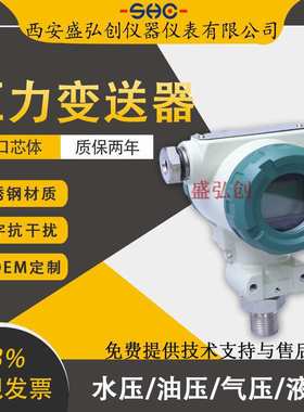 PB8100CIM1/WNK801A7SCM3D1S/LY8工业防爆型压力变送器传感器