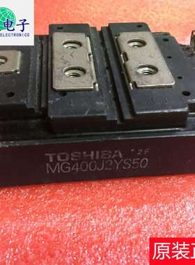 原装拆机MG400J2YS50测试好 可翻新 现货价优 欢迎来电咨询订购