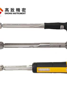 TOHNICHI 东日扭力扳手 QL2N-MH 5N 10N 15N 25N 50N 100N-MH