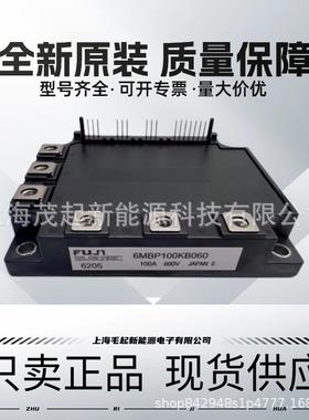 6MBP100KC060 6MBP100KB060 6MBP150NA060 7MBP75KB060