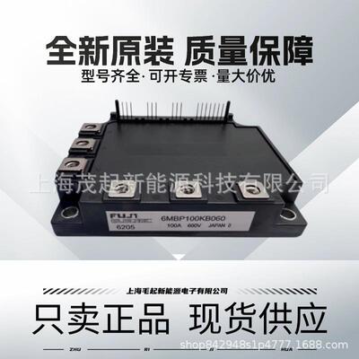 6MBP100KC060 6MBP100KB060 6MBP150NA060 7MBP75KB060