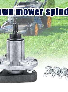 割草机主轴适用于John Deere GY20050 GY20785