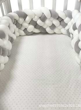 六股编织长条打结球麻花辫床围 ins抱枕kont球 儿童防撞头保护条
