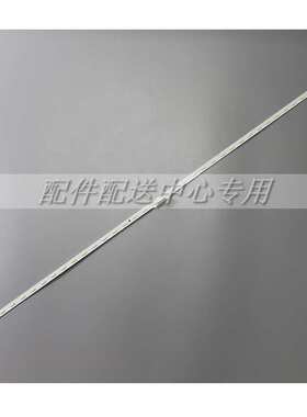 2条*55寸led灯条 BN96-50379A V0T8-550SM0-R0 UN55TU850DF