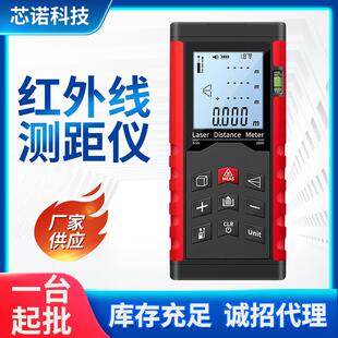 40m60m80m100m120m测距仪 高精度红外线测距仪 国外款测量仪