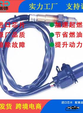 氧传感器工厂11787589138适用于宝马5系 2.0L/2.0T/2.5L/3.0L