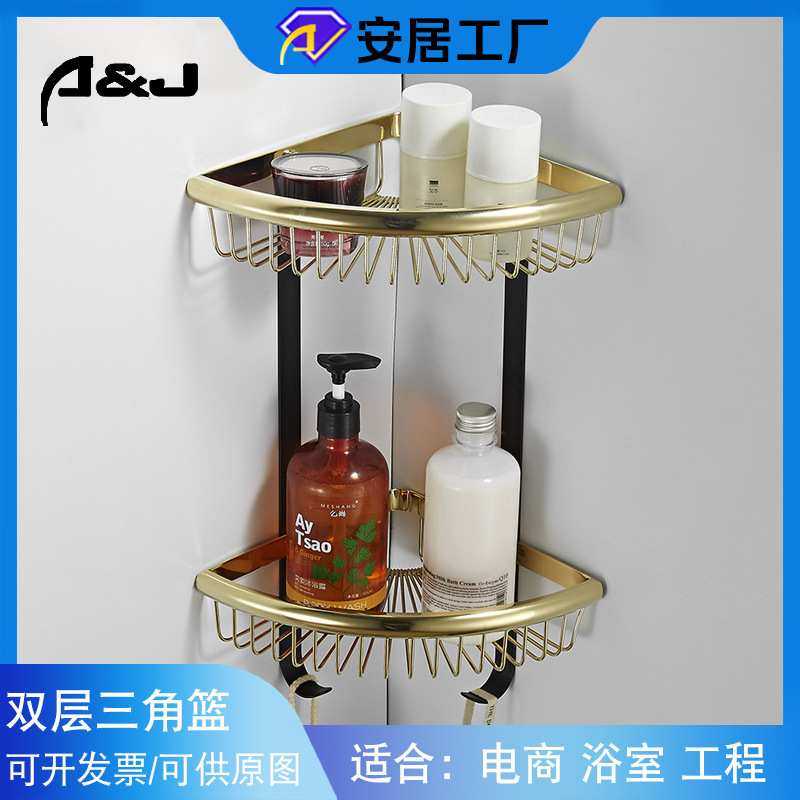 酒店工程浴室角架淋浴房壁挂式卫生间置物架全铜收纳转角架三角蓝