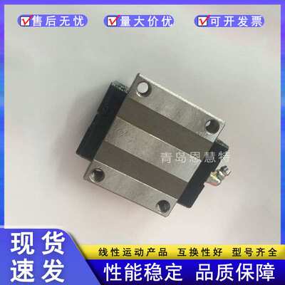 NSK直线导轨滑块LH15 20 25 30 35 45 55 65 85BN GL HL GM