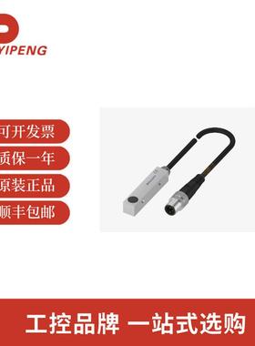 巴鲁夫 BES03J9方形紧凑型 BCC M414-M414-6D-331-PS54N2-200