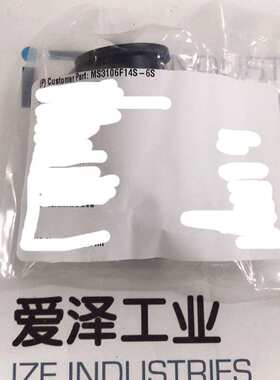 ITT连接器MS3106F14S-6S现货供应爱泽工业