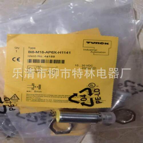 供应 接近开关 BI8-M18-RP6X电感式