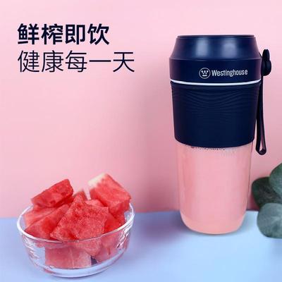 西屋（Westinghouse）迷你榨汁杯便携式果汁杯摇摇杯 WSX-706