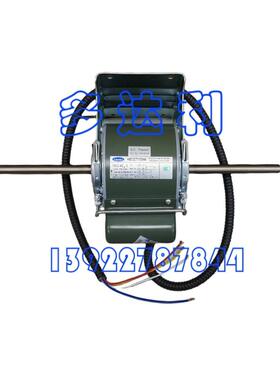 HB32CT100NK 开利风扇用电容运转异步电动机 Carrier Fan Motor