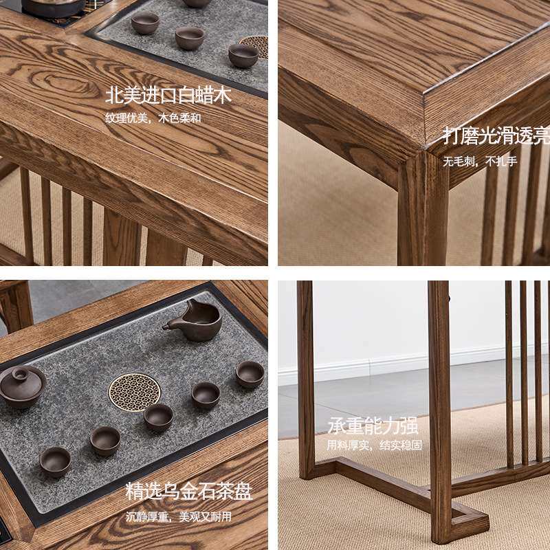 厂家直销小型北美黑胡桃木新中式小茶台榆木禅意实木泡茶桌椅组合