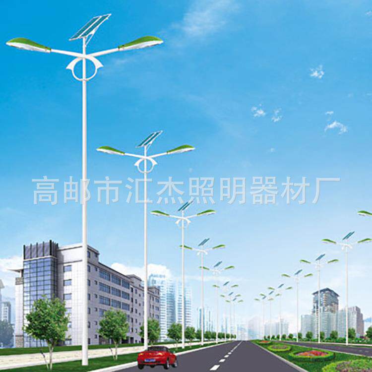 汇杰灯具 双头太阳能路灯 户外led太阳能路灯 太阳能小区路灯