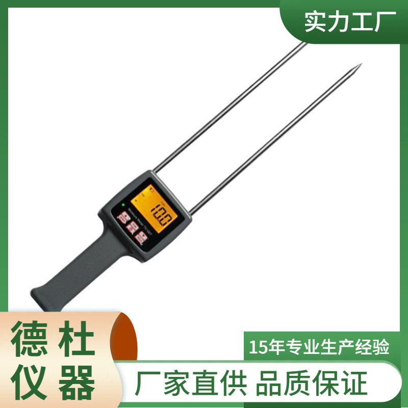 TK100W木屑水分仪锯末刨花压缩板水份测湿仪竹木纤维含水率仪