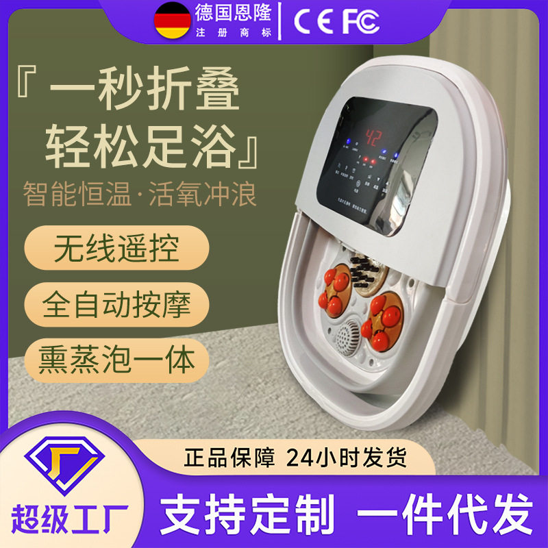 多功能折叠足浴盆家用电动恒温泡脚桶按摩脚盆可折叠便携足浴桶