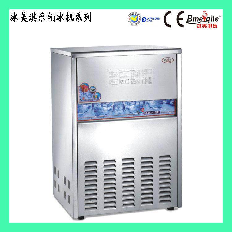 冰美淇乐MQ-60制冰机 商用冰粒机60KG制冰机影院奶茶冰室KTV专用