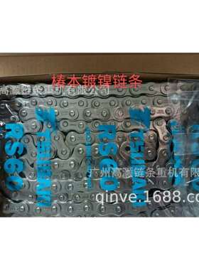RS60NP 椿本镀镍耐腐蚀链条