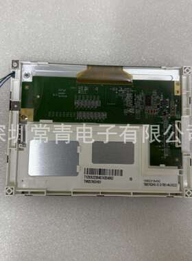 TM057KDH01-10液晶显示屏5.7英寸320*240质保1年测好发出lcd模组