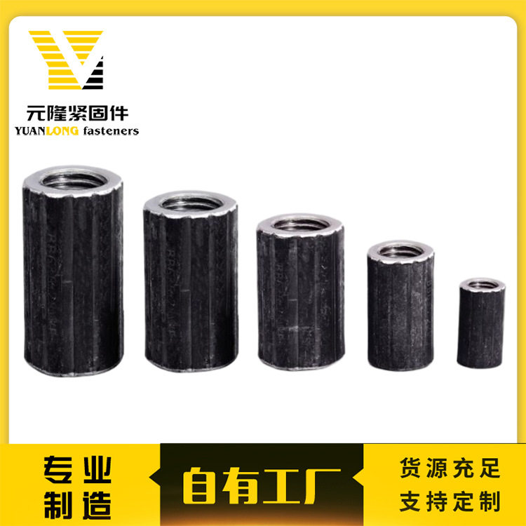 T63高强套筒(正反丝)45#钢规格14~36加厚风炮套筒气动套筒头大飞