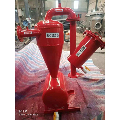 厂家现货 农田节水灌溉离心过滤器灌溉滴灌喷灌农用 离心过滤器
